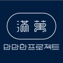알이즈웰 이미지