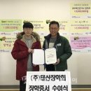 ㈜태산환경 이미지