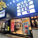 (주)해동활어 이미지