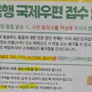 CN-Food | 미국행 우체국 소포 발송 검색