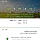 팜한농 노동조합 이미지