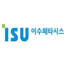 주식회사 이수 네이버블로그