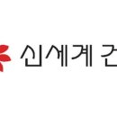 기타 비주거용 건물 건설업 - 제주시 유수암동3길 31-2 | 기타 비주거용 건물 건설업