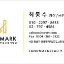 더 유진부동산중개 이미지