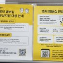 보아스이비인후과의원 이미지