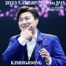 국악드림콘서트 이미지