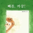 까꿍아기사랑 이미지