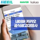 달리커뮤니케이션주