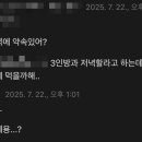 주점주네일