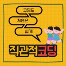 주식회사 올키트 네이버블로그
