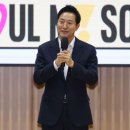 오세훈 이미지