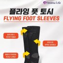 아로마라이프 이미지