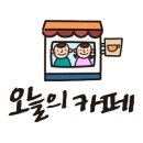 클레망베이커리 이미지