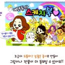 에덴문구 이미지