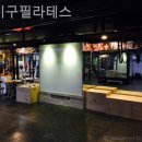 탑 | [ 강남역 헬스장 ] 탑기구필라테스 강사님 피드백이 정교했던 곳