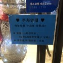 (포항맛집)포항맛집추천, 포항이동시청맛집 란나타이 'Lanna Thai'