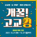 개꿀 이미지