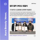 칠린헤어 이미지