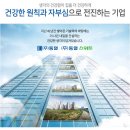 대전 동일스위트 리버스카이 1단지 이미지