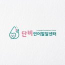 단비디자인 이미지