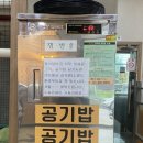 황제무한화로구이(월성점) 이미지