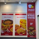 GS칼텍스 동성셀프주유소 이미지