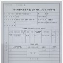 청구자동차공업사 이미지