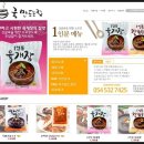 산마루식품 이미지