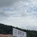 호반식당 | 제천 의림지 맛집 호반식당 후기/곤드레밥 정식