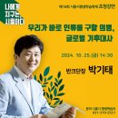 시흥ABC행복학습타운 한마음관 이미지