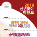 네일채 네이버블로그
