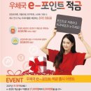 e포인트 이미지