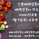 (주)올곧은컴퍼니 이미지
