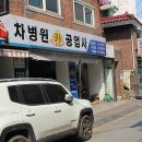 성실커먼레일 이미지
