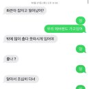 홍주수학 | (많이) 늦은 수학여행 후기 제출합니다