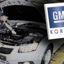 지엠호텔