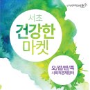 서초구청 이미지