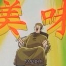 따스 양꼬치 이미지