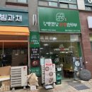 청주일품짬뽕 네이버블로그