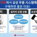 로하스시스템 이미지