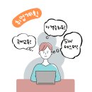 2030 여성 취업 잘되는 SW테스터 국비지원 교육 후기