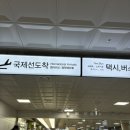 (주)제주드림여행사 | 제주 5성급 호텔 추천]그랜드하얏트 제주_시티뷰 호캉스 후기, 숙박/수영장 후기, 시설 정보, 제주공항...