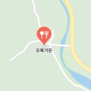 오복이밥상 이미지