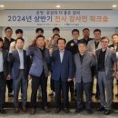 서부전자 이미지