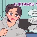 리얼PC방 이미지
