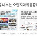 성인정형외과의원 이미지