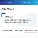 항만청 교육 이미지