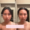 가양역 | 가양역 피부관리 추천 “리프리아 에스테틱” 가양역 피부관리,윤관관리 후기