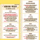 8월 13일 특징주 (OLED / 코로나 / 아이폰 / 비만치료제 / 제약 / 반도체)