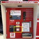 컴인워시 부산지점 | [공지] 세차의 혁명, 부산 대연동 노터치 자동 세차 ‘컴인워시’의 모든 것 (종류, 어플사용) | 솔직후기